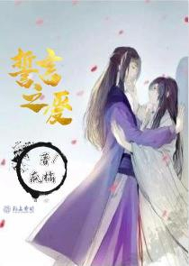 最强妖锋