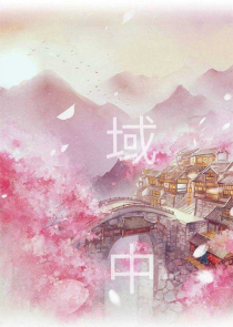 婆媳过招千百回