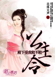代号:黎纤