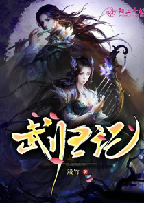 四女一夫