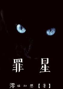 《欲白》
