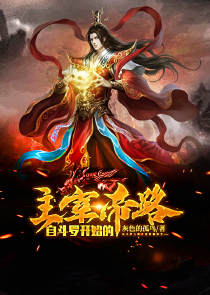 循环列车