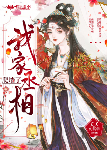 麻瓜小魔女系列