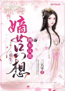 第二書包網扒開花瓣