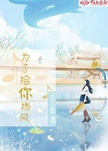 类似于拒做帝妃的小说