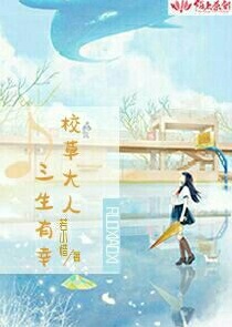声之恋