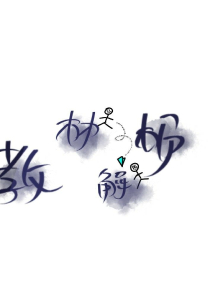 听书小说打包下载