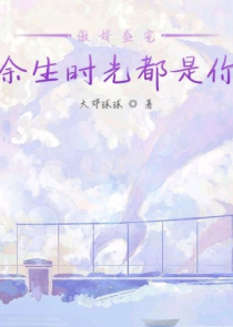 华丽变身：丑女逆袭