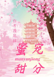 无欢