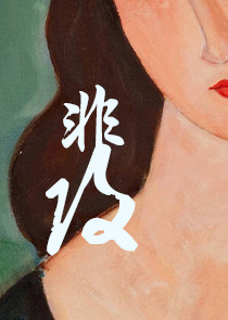 都市之推手系统