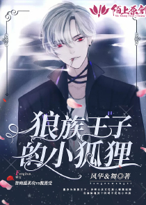 反恐yin英