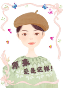 上铺总偷下铺的枕头肿么办？