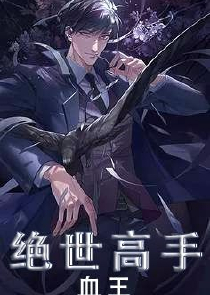乌合之众目录摘要