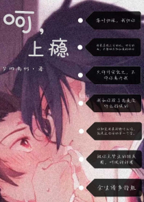萌学园之诺蓓儿阿诺