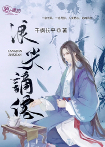 帝师倾城殿下请自重