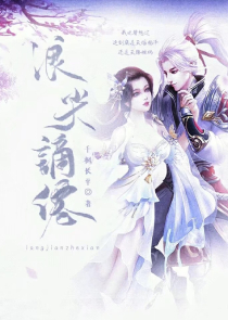 花灯季灯已不亮小说集合版