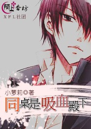影视同人言情
