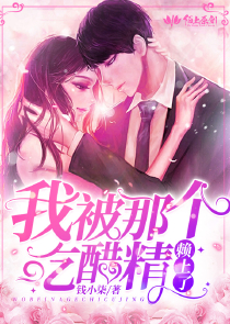 星际女强np文完结