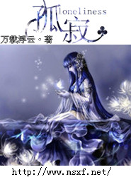四爷与福晋h