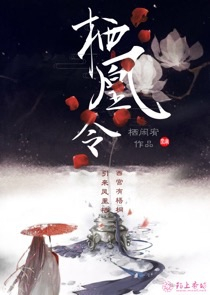 无限宠溺宝贝休想逃和谐287