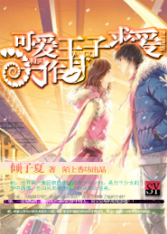 亿万富婆在冷宫六漫画