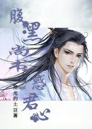 流氓攻x人妻受