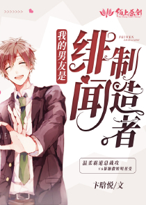 他真的一点都不可爱