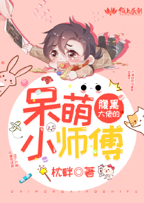 魔法师污文