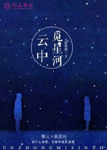 猫武士火星——如果在四部曲中火星没有死……