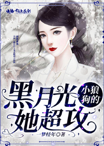 書包網巨大花心花核