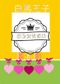 【ABO】两A相遇谁当O