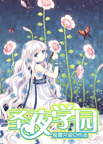 绝代枭妃陌上香坊