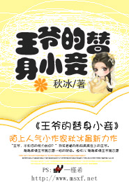 前男P友