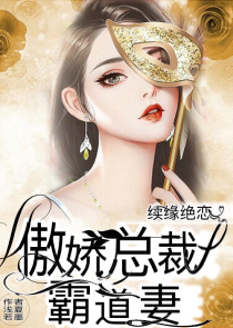 帝少溺宠：重生娱乐圈女王