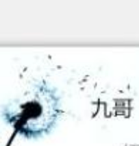 鬓边鬼话