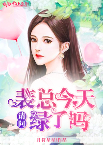 我在兽世过日子