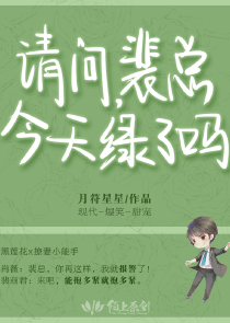 超品修仙小农民