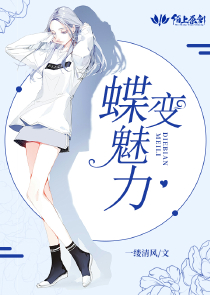 语铮铮