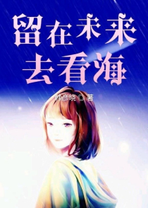 伊甸之西