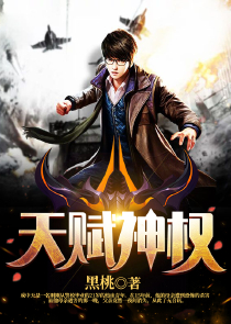 神医嫡女博雅什么身份
