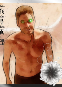渣王作妃免费阅读