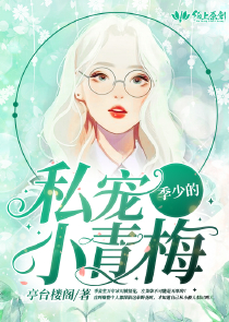 绝艳废材，女主天下