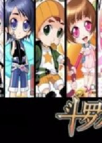 冤家路宽