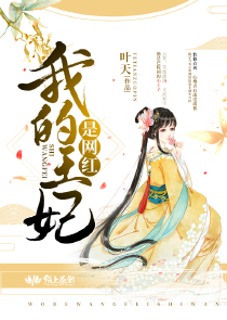 嗯嗯啊啊啊嗯嗯