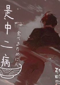 猛鬼营2