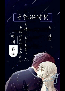 瓶花记全文