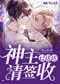天地情道txt完整版