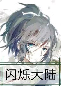 黄金圣龙魂技