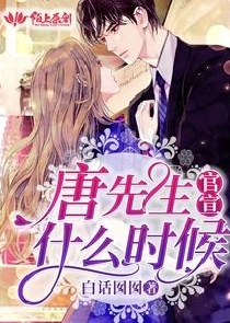 小說甜甜潤之全文閱讀