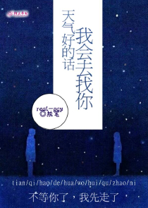 这个绿茶想害我ABO